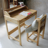 纯实木儿童书桌椅套装写字桌课桌纯木制学习桌椅小孩电脑桌包邮