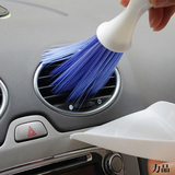 玉梵汽车空调出风口清洁刷子仪表台软毛刷汽车内饰清洁用品工具
