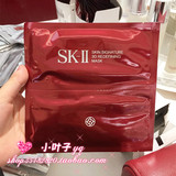 SK-II\skii SK2 活肤紧颜双面膜（焕能提拉）3D面膜 单片