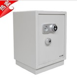 正品 迪堡 保险柜 保险箱 G1-720 机械 密码锁 家用 办公 特价