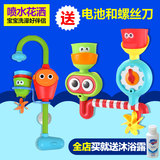 戏水玩具洗澡花洒宝宝儿童婴儿玩水水龙头喷水浴缸浴室玩具0-3岁