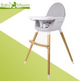 正品babymaxim儿童餐椅实木经典多功能宝宝吃饭椅婴幼儿高低餐凳