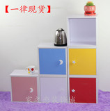 环保韩式储物柜 收纳柜 自由组合书柜 小柜子 宜家儿童彩色柜