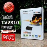 佳的美TV2810E  液晶宽屏电视盒 用显示器看电视 视频转换器 包邮