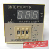 热销姚仪数显温度调节仪温度控制仪XMTD-2001 2002数显温控温控仪