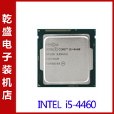 酷睿 i5 4460 全新散片正式版 四核CPU 秒Intel/英特尔 i5-4430
