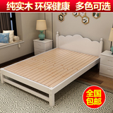 包邮实木双人床1.51.8米大床松木儿童床1米单人床1.2米公主床木床
