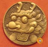 【吉祥典当】上海造币厂-2012年-卡通龙黄铜大铜章