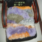 汽车羊毛坐垫冬季单个整张皮小方垫三件套沙发座垫汽车用品