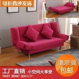沙发床多功能可折叠小户型客厅简易布艺沙发单人1.2双人1.5 1.8米