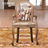 芮诗凯诗 欧式美式做旧木质皮艺布艺彩绘扇背扶手餐椅装饰椅子