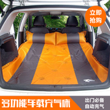 OSIR汽车车载充气床车震床轿车suv后排成人通用分体式旅行床垫用