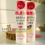 日本直送 资生堂 专科化妆水保湿补水收缩毛孔滋润型 200ml