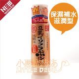 日本直送 SANA豆乳美肌化妆水200ml保湿补水滋润型