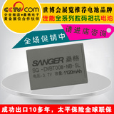 桑格 佳能 870 800 IS  SD700 IXUS90  SX200 NB5L NB-5L相机电池