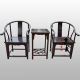 中式仿古家具 实木榆木圈椅 明清雕花皇宫椅茶几三件套