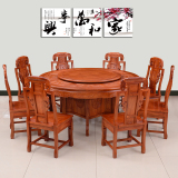 红木家具实木圆桌椅组合带转盘非洲花梨木客厅象头餐桌酸枝木圆台