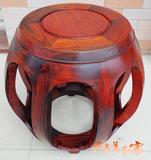 红木家具老挝红酸枝交趾黄檀加粗光面鼓凳红木凳子餐凳化梳妆凳