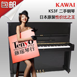 卡哇伊钢琴正品立式KAWAI KS3F日本原装进口二手钢琴全国联保99新