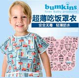 美国Bumkins围嘴 短袖长袖围兜婴儿童防水防漏罩衣 宝宝口水巾