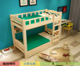 实木上下床双层床高低床成人儿童床母子床宿舍上下铺床两层子母床