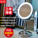 帝门特7英寸LED化妆镜超亮led带灯镜子台式双面高清梳妆镜3倍放大