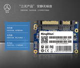 KINGDIAN/金典 H100-32G SSD模块 1.8寸SATA半高模块 平板电脑SSD