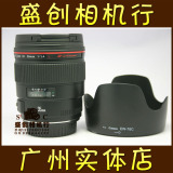 Canon/佳能 35mm 1.4L 全画幅广角红圈定焦镜头 一代