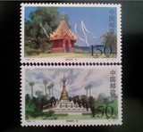 1.5元打折邮票只卖1.2元了--1998年傣族建筑第3、4枚 拍2枚给1组