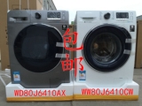 包邮 三星洗衣机WD80J6410AX/AS WW80J6410CX/CS/CW 滚筒洗衣机