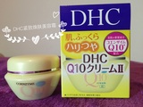 DHC Q10辅酶紧致焕肤面霜20g 日本正品