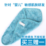 伊蓓丝台湾进口儿童洗脸毛巾新细纤维柔软抗菌防螨吸水婴儿小方巾