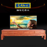 东阳红木电视柜中式古典缅甸花梨木大果紫檀雕花客厅实木电视柜