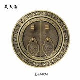 昊天斋铜雕刻圆形门牌拉手中式仿古纯铜柜门拉手直径14cm