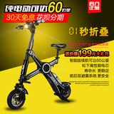 恩斯迈X1折叠电动车智能锂电折叠电动自行车超轻迷你电动车成人