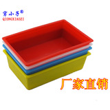 彩色加厚长方形塑料盒子收纳盒白色冰盒冰盘儿童玩具整理箱盒无盖
