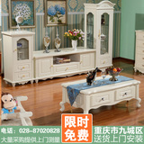 欧式电视柜白色组合实木雕花客厅试听柜电视机柜地柜背景墙柜重庆