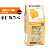 16年新货 英国进口 Teapigs茶猪猪 洋甘菊草本茶15个三角立体茶包