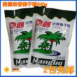 南国椰子粉 海南特产 特价 南国浓香椰子粉340克 2包包 浓香型