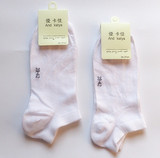 外贸 男士 运动白色 纯全棉 短袜船袜夏薄款特价满10双0.8毛一双