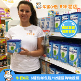 国际直邮-荷兰牛栏奶粉代购nutrilon婴儿奶粉 本土牛栏6段*6罐