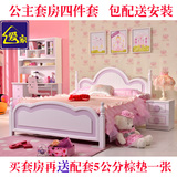 儿童床女孩实木韩式青少年公主床卧室家具套房组合1.2 1.5米床
