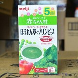 香港代购日本原装明治5个月起菠菜+豌豆果泥菜泥婴幼儿童辅食AH17
