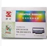 神州针式打印机色带ERC30/34/38爱普生TM-200/300/375收款机专用