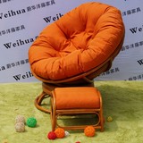 WEIHUA蔚华藤椅可转动雷达休闲太阳睡椅整装简约现代成人懒人沙发