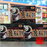 扬州特产 东关街扬八怪黑糖姜茶  4盒包邮