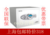 正品迪堡G1-110液晶显示电子密码锁高级保管箱/保险箱/保险柜促销