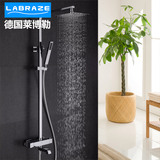 德国LABRAZE淋浴花洒套装 全铜超薄浴室智能恒温淋雨沐浴器 节水