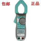 台湾宝工MT-3109 数字钳形表 数显钳型万用表测电容电流表包邮