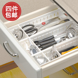 日本进口厨房餐具收纳盒抽屉分隔整理盒塑料分类整理格桌面整理盒